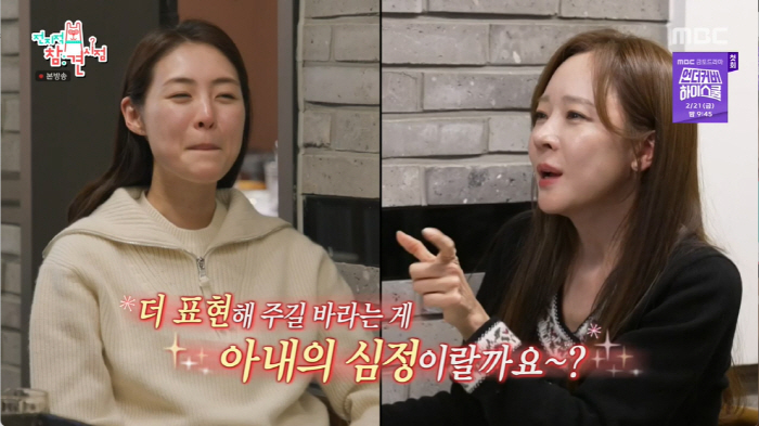 Soyoujin ♥ Jongwon Baek presents a solution to postpartum depression (exhibition) 