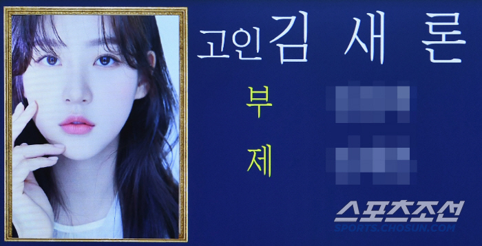  AKMU Soohyun Lee found best friend Saeron Kim...A friend who never fought