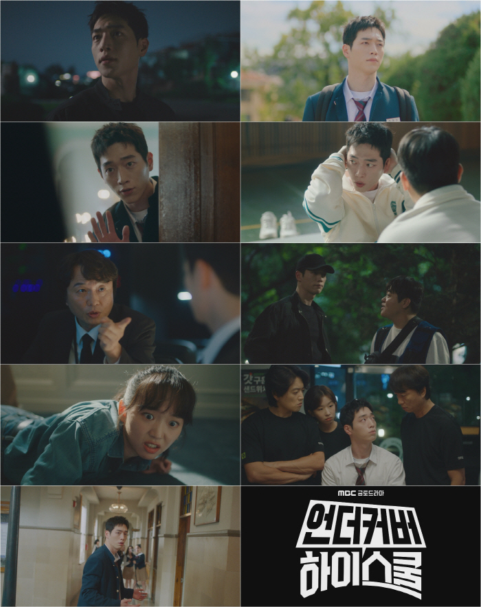 Seo Kang-jun shows off his perfect uniform fit... In fact, there was a bickering (undercover) with NIS agents and teachers