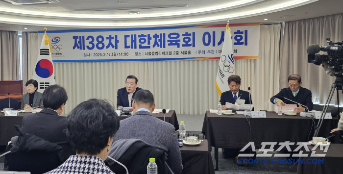 Seoul VS Jeonbuk Vote Temporary Approval of Association of Surfing Association's associate membership Cancellation of the management organization of the Korea Tennis Association  on the 28th