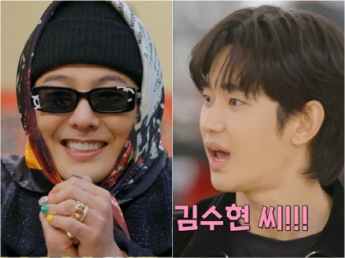  Is it a variety show? Super-luxury casts such as Kim Soo-hyun, Jung Hae-in, and Lim Ji-wan are expected...G-Dragon's Good Day → I beat Mi-Woo-se from the first episode