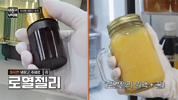 What are the two unique ingredients of royal jelly that Ha Ji-won picked as the secret to the beauty of preservatives?