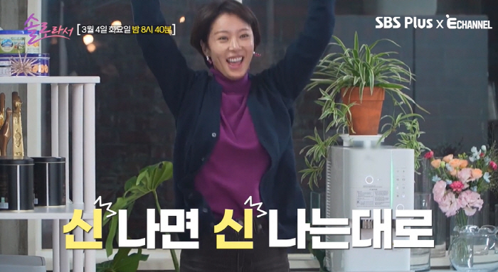 'Bae Yong Jun ♥.' Park Su Jin's update..Hwang Jung-eum and Suga are showing their group for the first time (because they're single)