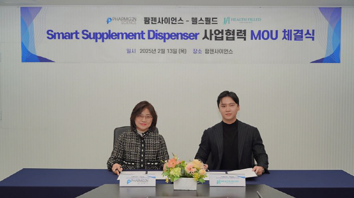 FarmGenScience Signs MOU With Healthfield...Cooperation with nutritional dispensers, etc