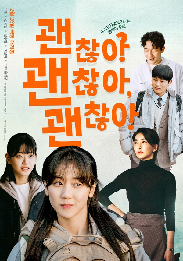 It's okay, it's okay, it's okay. I met Son Seok-gu for the first time on the set...Thank you for approaching me first