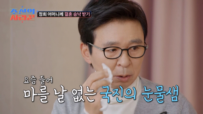  Seo Jung-hee mentions the violence of her ex-son-in-law Seo Se-won...Terrible, I cried every day too (Joseon's Lover)