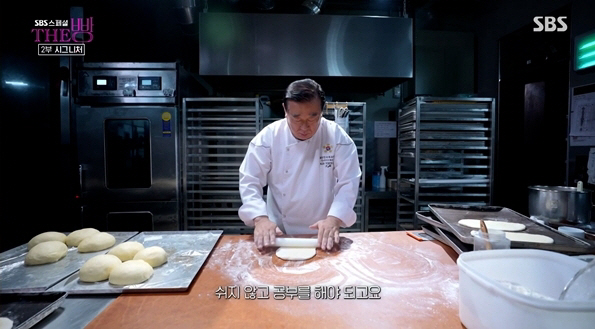  100 million units have been sold for 43 years, Daejeon  Frying Soboro made into a city of bread...The chocolate bar is sold without a break