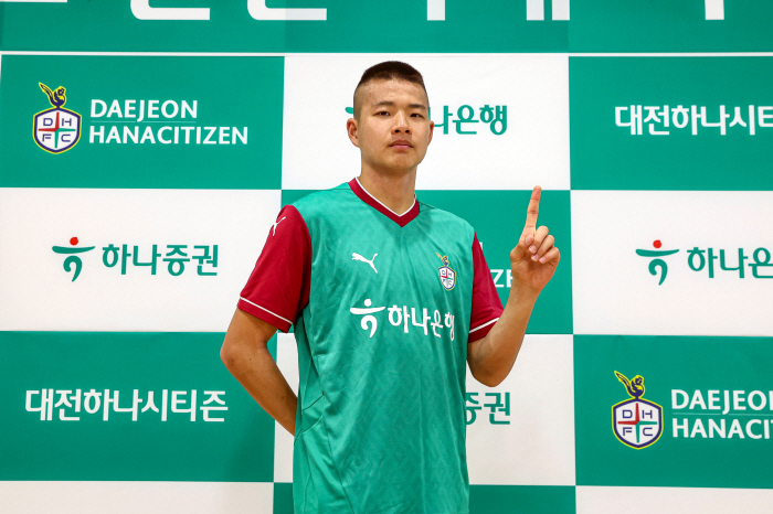 Kim Hyun-oh, the third semi-professional player in Daejeon's history, has signed a semi-professional contract for the third time in Daejeon's history