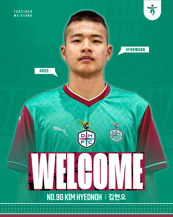 Kim Hyun-oh, the third semi-professional player in Daejeon's history, has signed a semi-professional contract for the third time in Daejeon's history