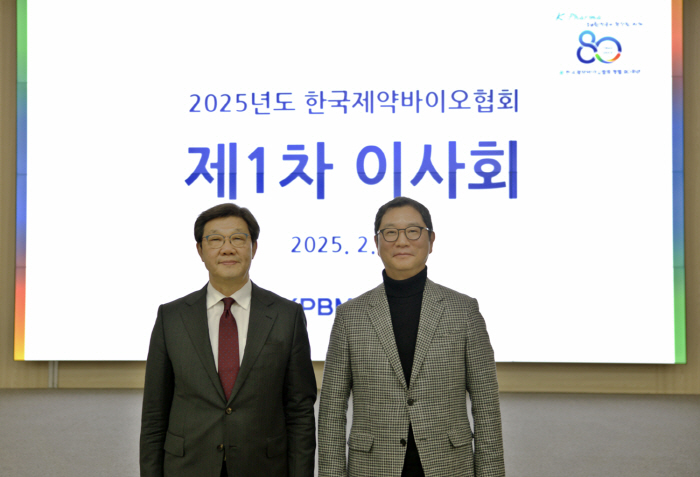 Roh Yeon-hong, Chairman of the Korea Pharmaceutical Bio Association, Re-elected...Starting from March, the 2nd generation starts