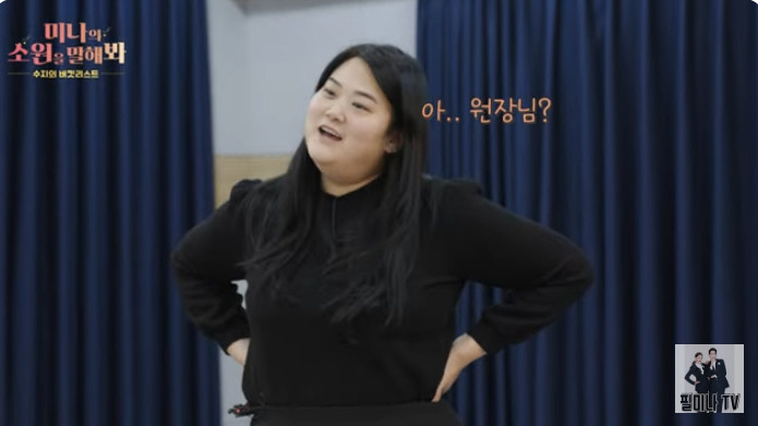 150kg Mina's sister-in-law turned her life around after losing 51kg...I'm going to debut as an actor. I won't bother you