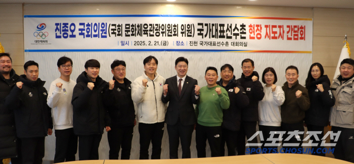 Rep. Jin Jong-oh of the Shooting Emperor visited the Jincheon Training Center to listen to the voices of senior and junior X leaders and actively support them