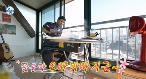 Sung Won-hwan, you're hungry for 26 hours, and you're busy with your back and forth. (Na Hon-san)