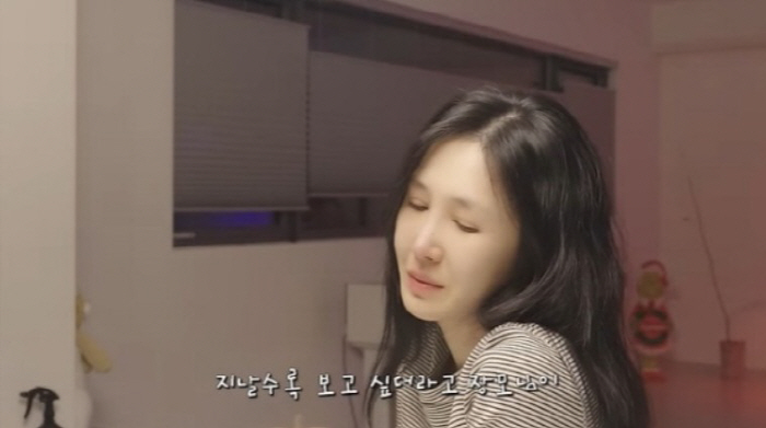 'Thank you. Sorry'. Yoon Hyejin ♥ Um Taewoong, wept in 1 minute of eye contact