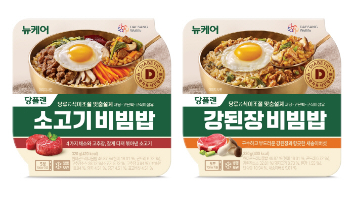  New Care Dang Plan Bibimbap Launched by Lotte Home Shopping...Kombucha Yogurt Presents World Kombucha Day