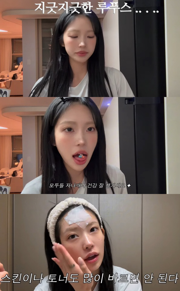 Choi Jin-sil's daughter, Choi Jun-hee, even if she lost 47kg..I've had enough of Loops Disease