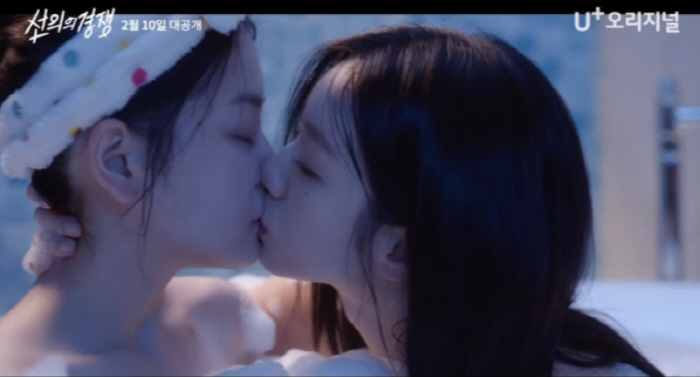 K-Dramas Push Limits with Bold Content From ‘Buried Hearts' to ‘The Queen Who Crowns’