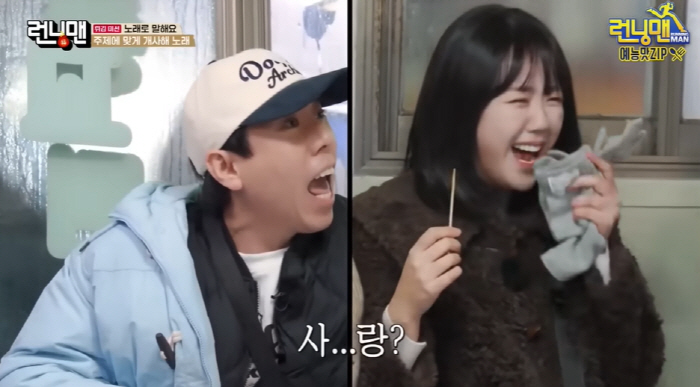 I've stopped Jeon So-min, but Yang Se-chan ♥ Ji Ye-eun actually likes it..Even confession (Jim Jong-guk) 