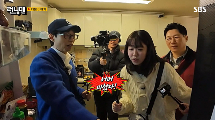 Kim Jong-guk is crazy, and Yoo Jae-seok is also shocked by the state of the garbage dump (Running Man)