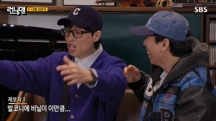 Kim Jong-guk is crazy, and Yoo Jae-seok is also shocked by the state of the garbage dump (Running Man)
