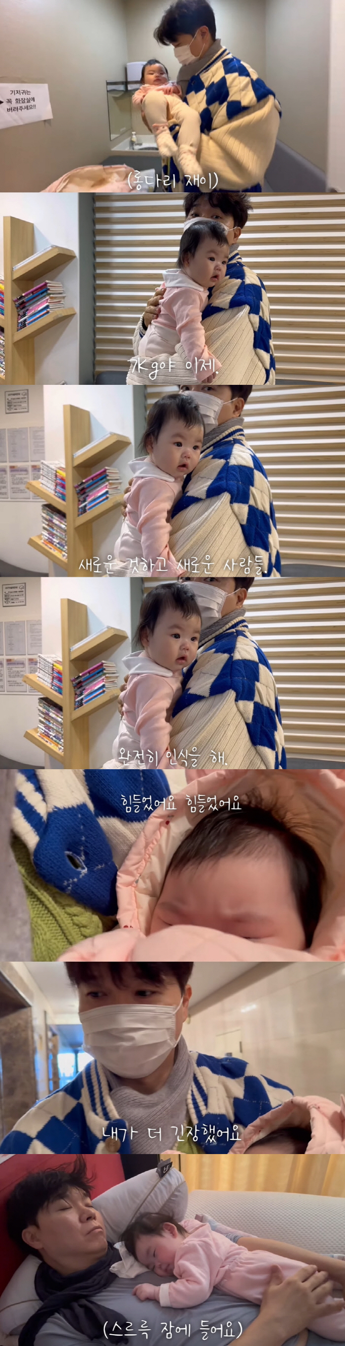 Park Soo-hong ♥ Kim Daye, 4-month-old daughter is changing her beauty with double eyelids