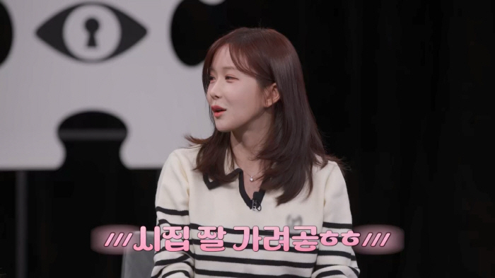 Cho Hyun-young, all the Rainbow members got married except for the two...I even changed my name to get married well (Tambi)