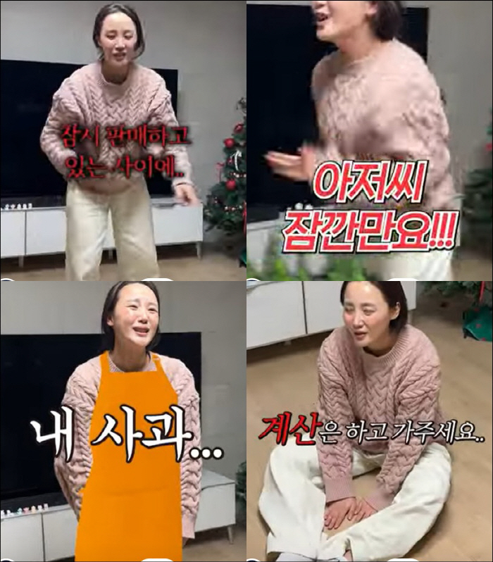 Goeun, whose face is hurt, another sad news..Confessing to avoid theft of my sister. 