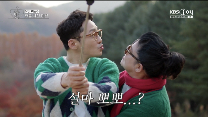  Hwang Dong-ju, a 30-year-old ♥ first kiss with Lee Young-ja?You look like a real couple