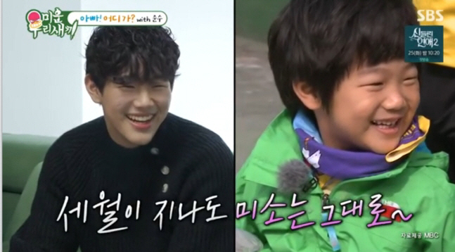 Lee Jong-hyuk's son Jun-su, 194cm·88kg handsome, succeeded in losing 20kg (My Little Old Boy)