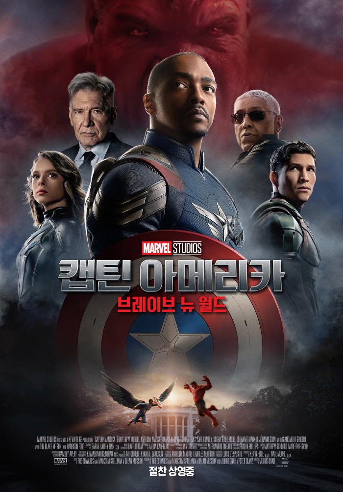  Captain America 4, Top of the weekend box office for 2 consecutive weeks...The Nth round continues