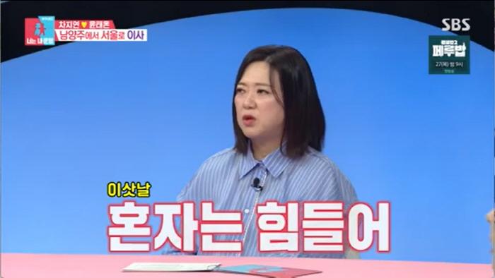 Cha Ji-yeon ♥ on the verge of divorce, Yoon Tae-on is alert to his parents' double whim, saying, 'I'm a sinner...' (Dongsang Imong 2) 