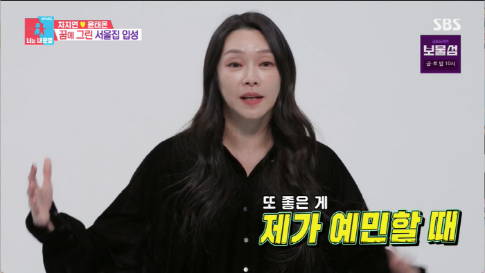 Cha Ji-yeon ♥ on the verge of divorce, Yoon Tae-on is alert to his parents' double whim, saying, 'I'm a sinner...' (Dongsang Imong 2) 