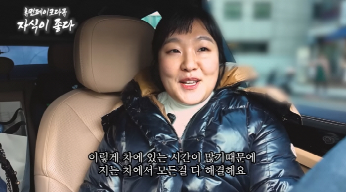 Han Ga-in and Lee Su-ji's parody of confrontation mom..Child Riding Video Undisclosed Due to Criticism of Polar Mom 