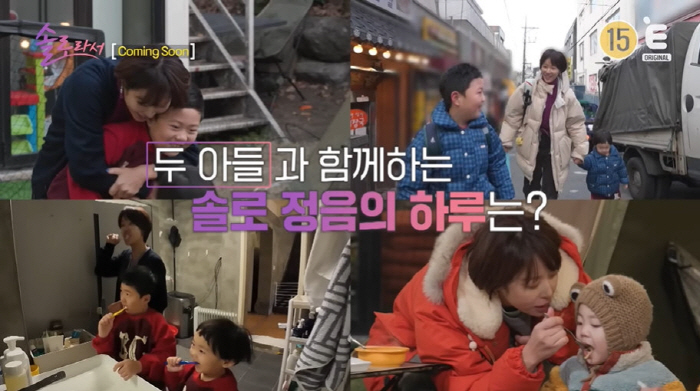 Hwang Jeong-eum unveils 4.62 billion-story detached house space for a large yard  trampoline (because it's a solo)