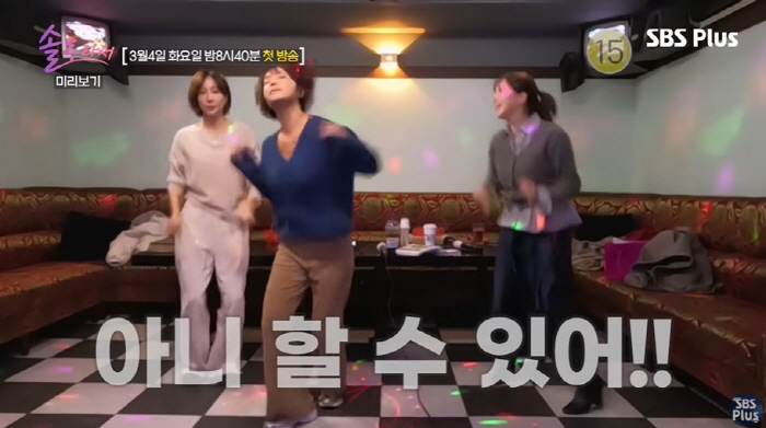 Hwang Jeong-eum unveils 4.62 billion-story detached house space for a large yard  trampoline (because it's a solo)