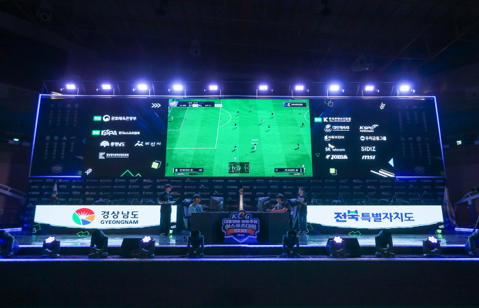 Korea Esports Association to Strengthen Cooperation with Nexon's FC Online to Begin Professional League