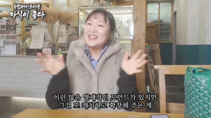 Lee Soo-ji Unveils 2 Parodies of Daechi Mom..Han Ga-in's controversy over malicious comments 