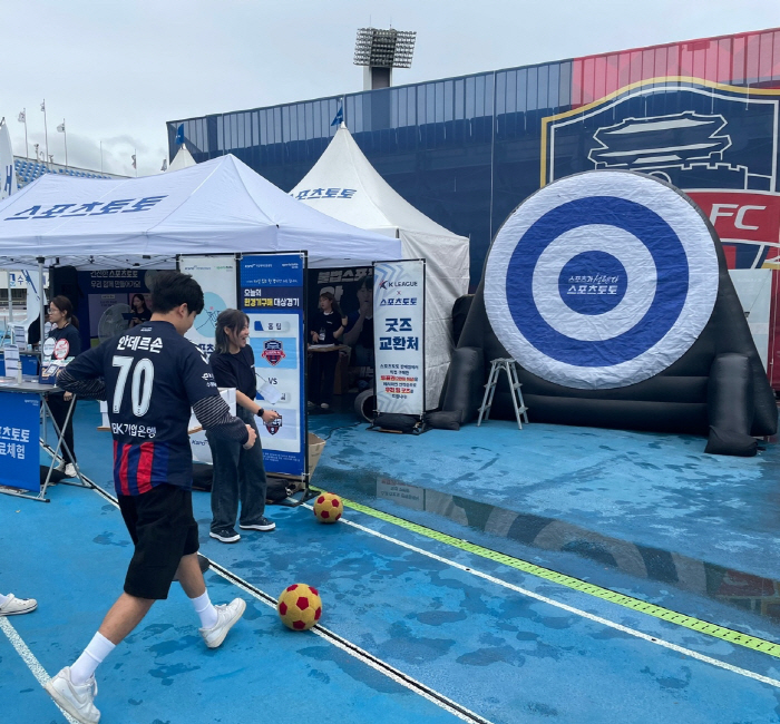 From March, Sports Toto Korea will release cheers of support in the on-site promotion with Sports Toto