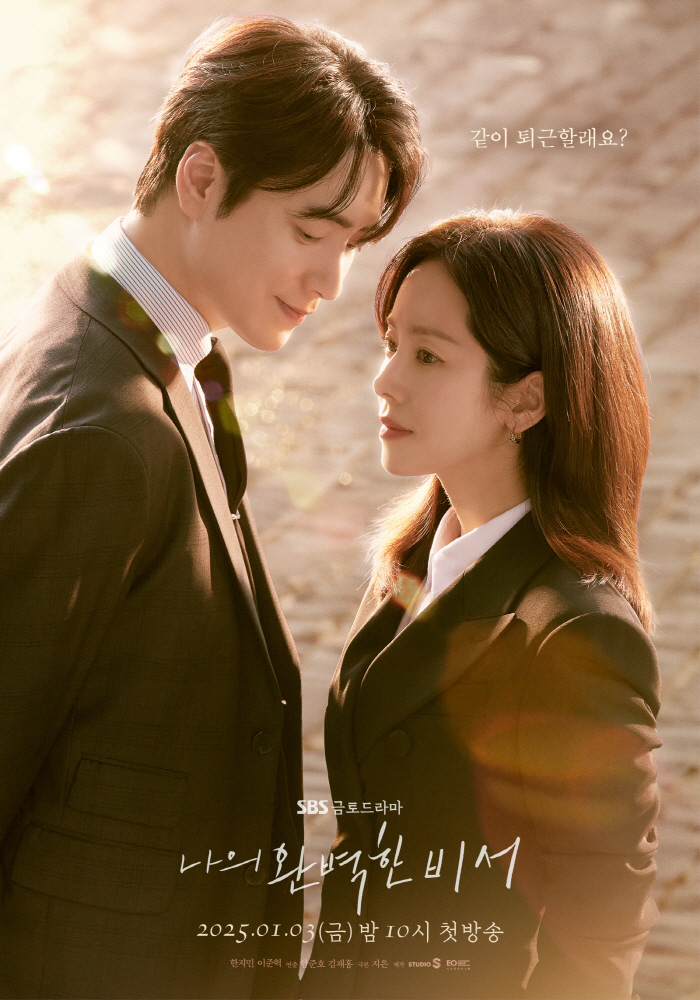 Producer Na Wan-bi Ham Joon-ho, who regret being late for the assault five years ago, caused trouble to Han Ji-min, who is perfect, to Jun-hyuk (Answer)