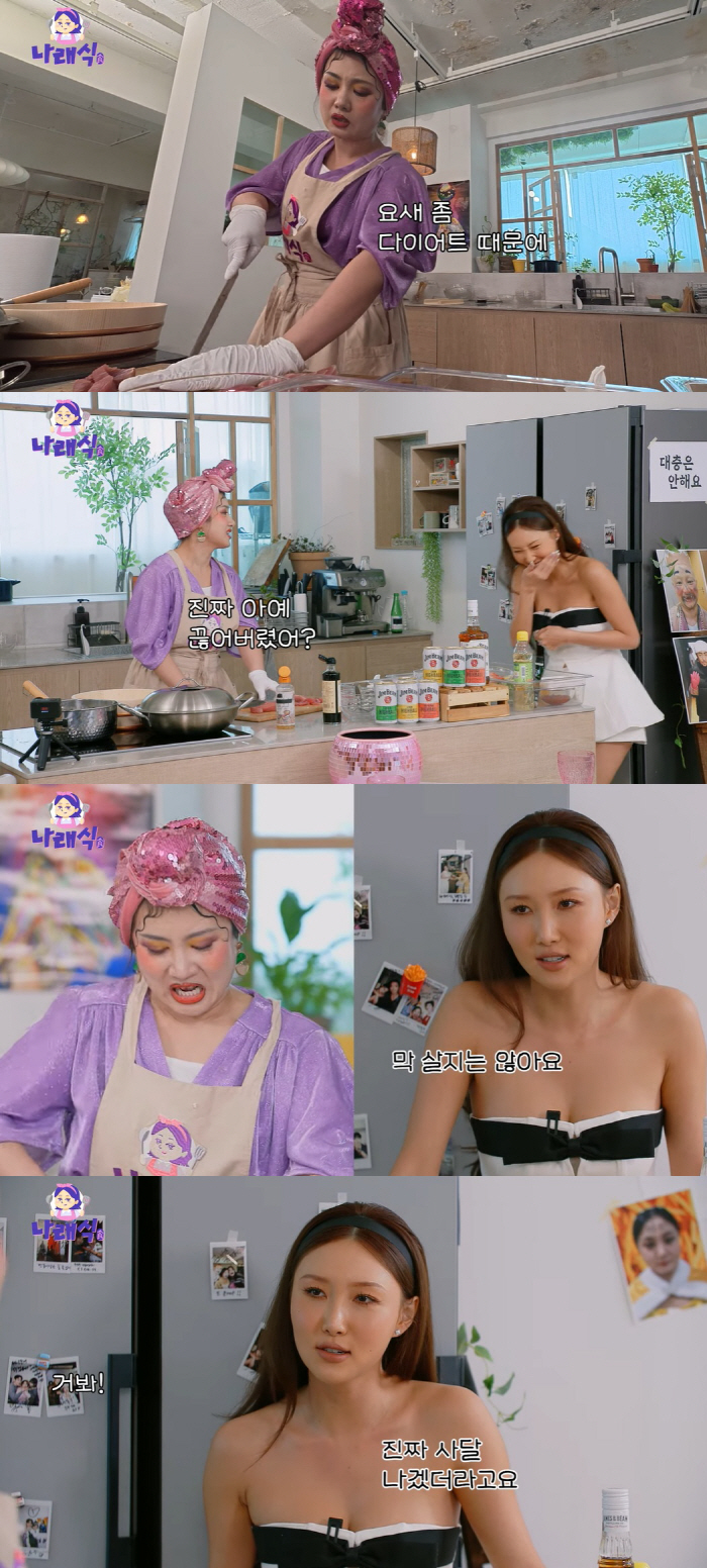 Hwasa, you said you were anorexic after losing weight, but you're going to buy it like before. You're dying of appetite