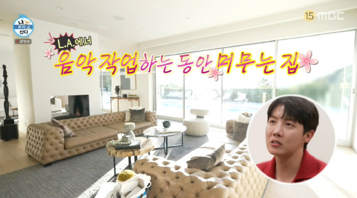 BTS J-Hope, super luxurious L.A. House's first public recording room → The weight room is so good. (Na Hon-san)