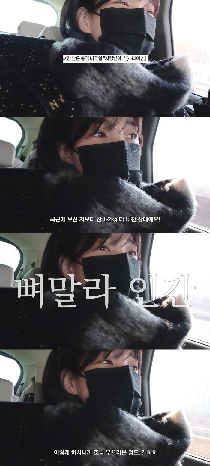 Choi Min-hwan and divorce Yul-hee, they're going to disappear at this rate..I'm so worried. Wishing for safety and happiness