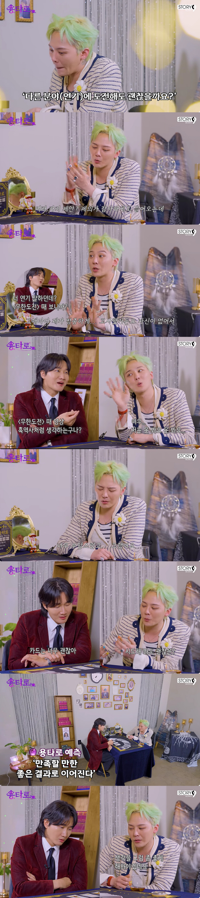 G-Dragon Opens Up About Acting Ambitions and Love Life