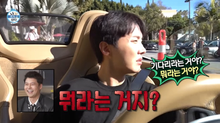 J-Hope, BTS nervous about drive-through in L.A. What do you mean in English? (I'm mixed)