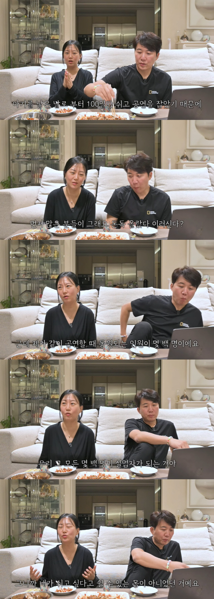 Jang Yoon-jung, you're so close to each other. You've been criticized If you rest as you please, your staff will become unemployed and work hard (Pyojang TV)