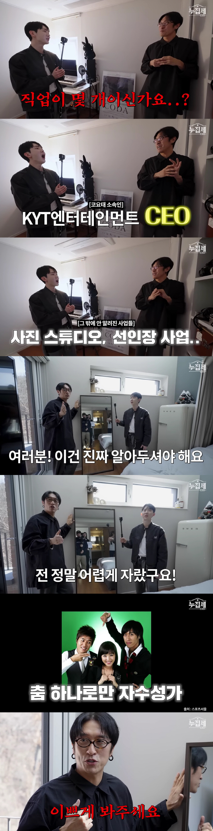 The most expensive neighborhood in Gimpo, a three-story mansion with super luxury..6 cars  Company C's luxury bag chicken soup (nujipse tax) 