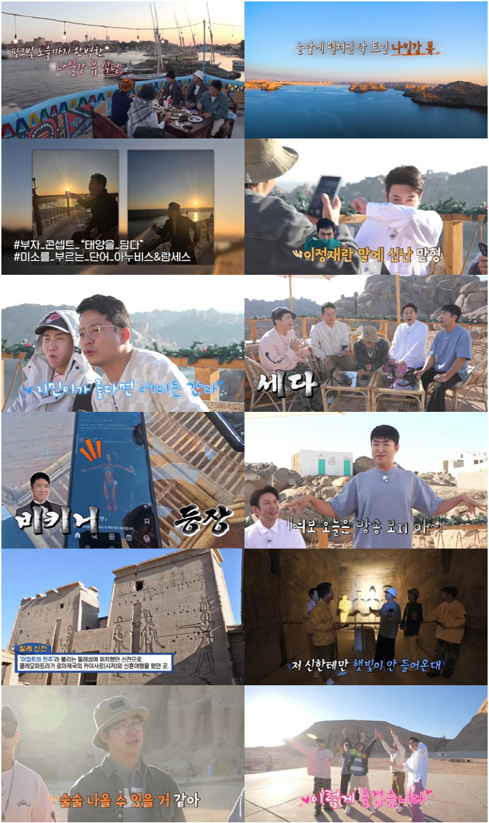  Kim Junho, how nice is your honeymoon? ♥ Anywhere Jimin wants (single night tour 3)
