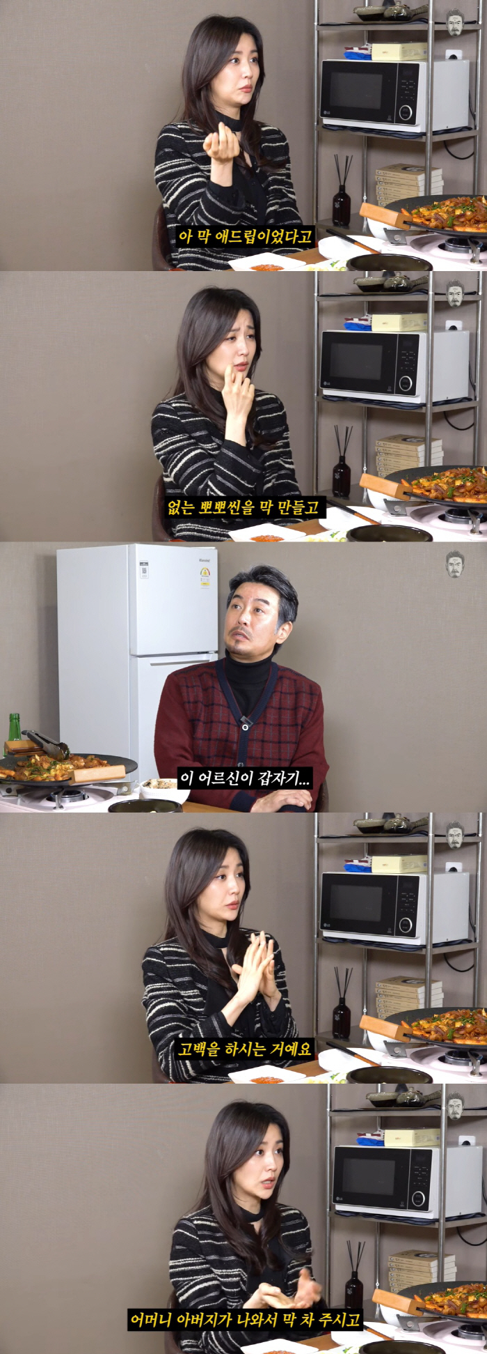 Park Ha-sun Ryu Soo-young ♥ Fluttering with a kiss ad-lib before dating..I don't know what's wrong with the old man. I refuse to confess
