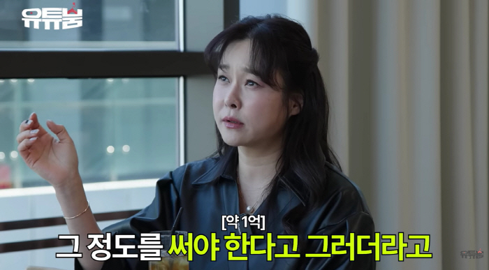 1.2 billion in tuition until graduation..Hyunyoung's daughter wants to go..too expensive to save in advance