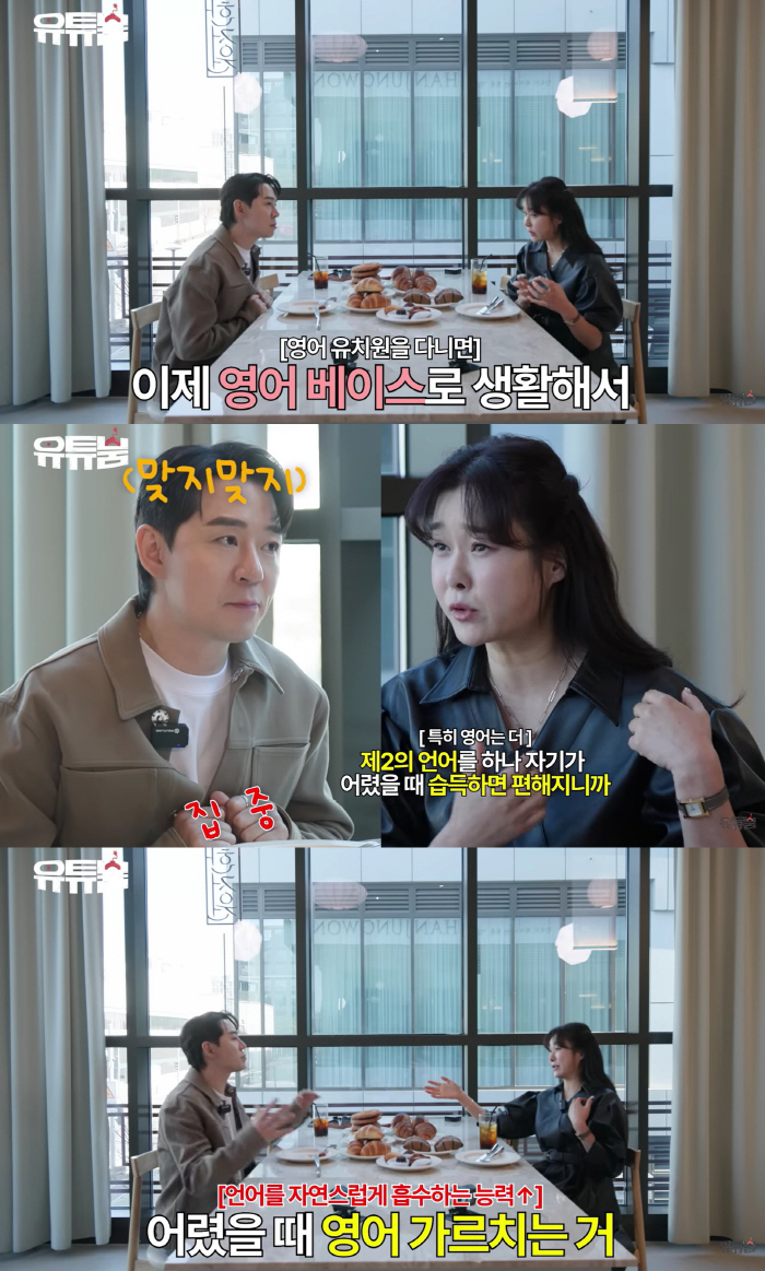 1.2 billion in tuition until graduation..Hyunyoung's daughter wants to go..too expensive to save in advance
